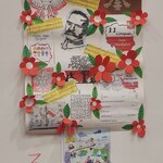 Plakat z okazji 11 Listopada