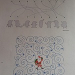 Karta pracy - cienie, labirynty