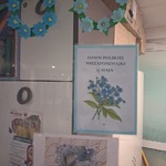 drzwi od świetlicy w Dniu Niezapominajki