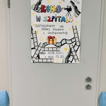 Plakat informujący o kinie
