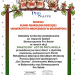 PISEMNE PODZIĘKOWANIE DZIECIOM Z KLINIKI